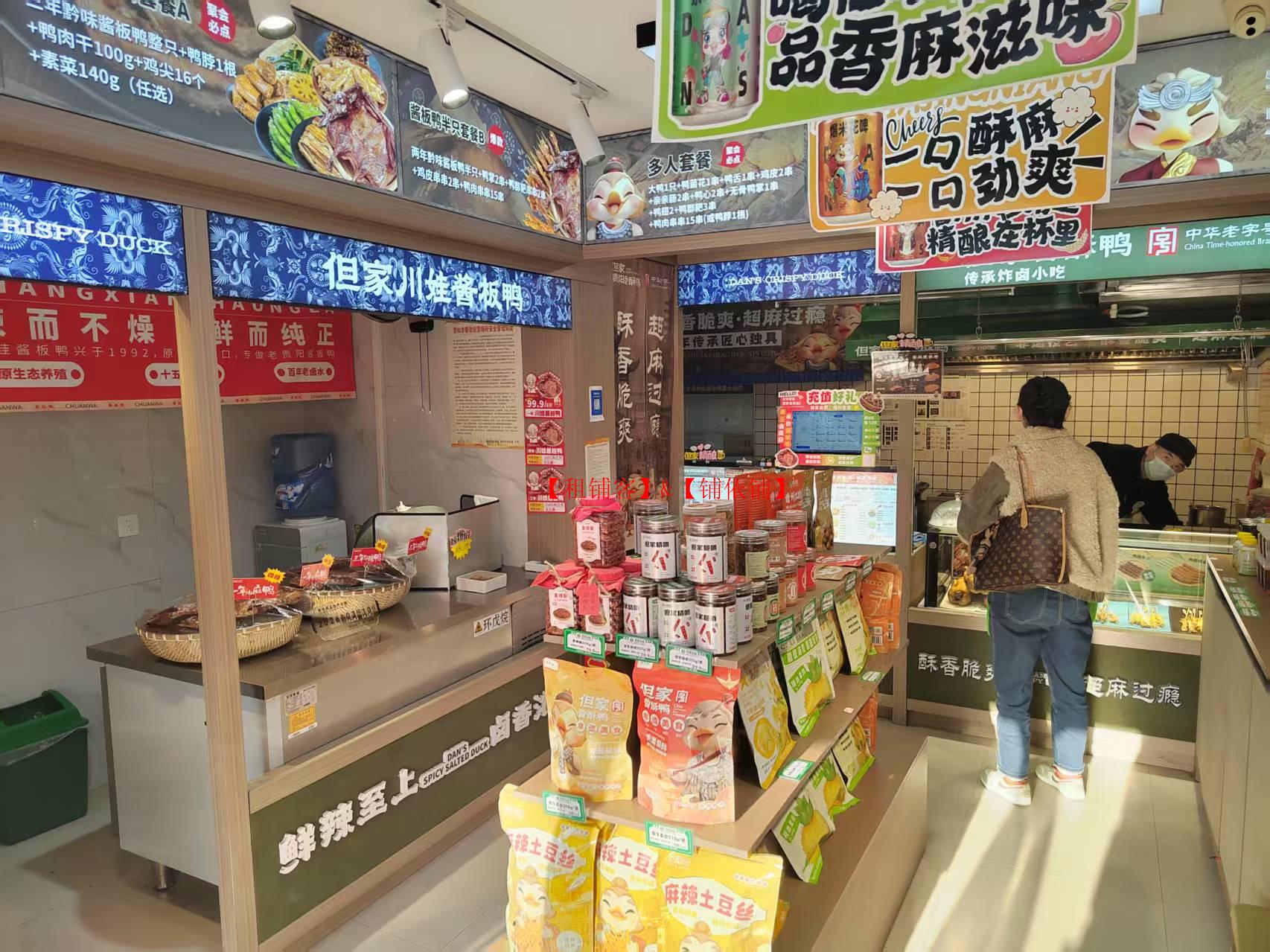 南明区23平双门头门面转让